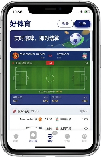 88体育官方网站